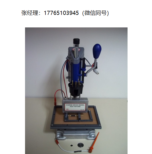 Electro-Tech Systems 9903型带电设备模型试验夹具/CDM测试夹具/DUT夹具