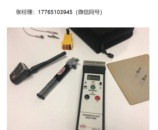 Electro-Tech Systems 216型-电荷板分析仪和静态仪表套件