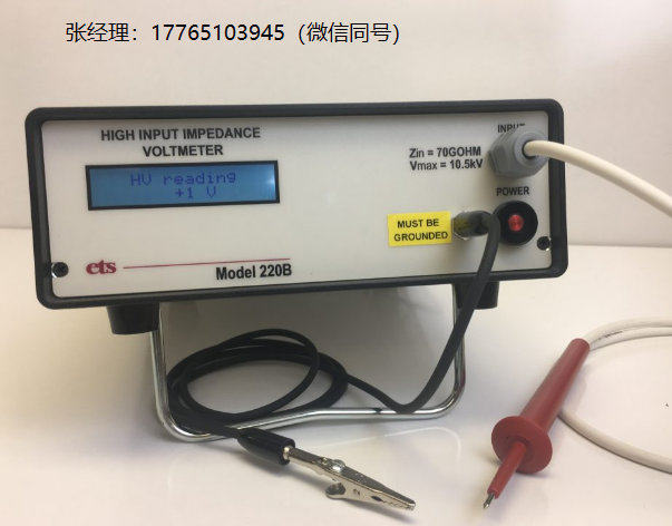 美国ETS 220B型-高阻抗数字接触电压表(高达10.5kV)