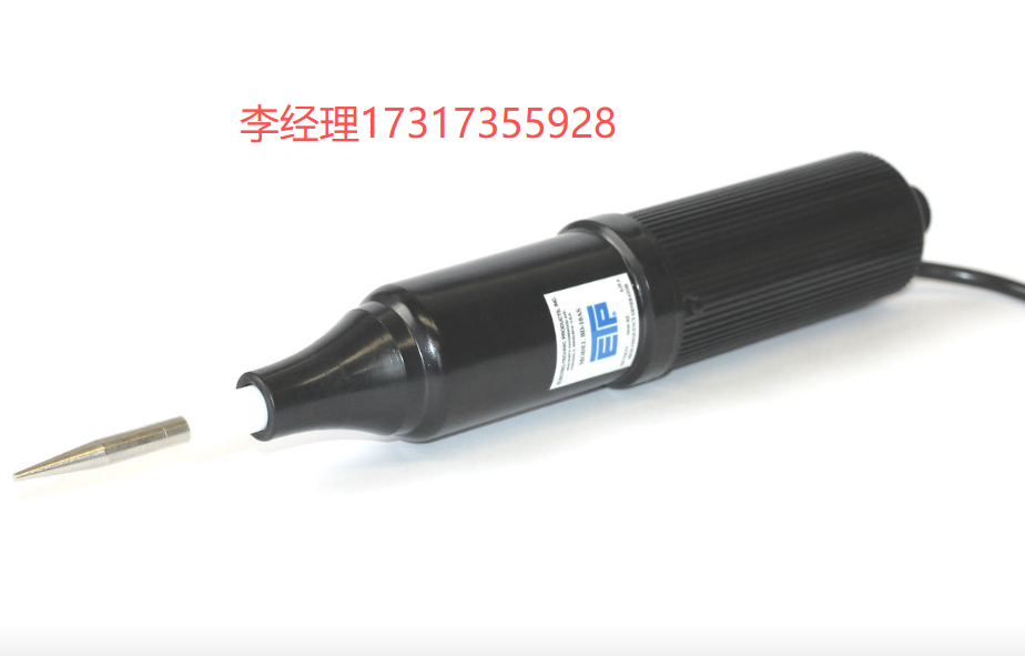 ETP高频发生器