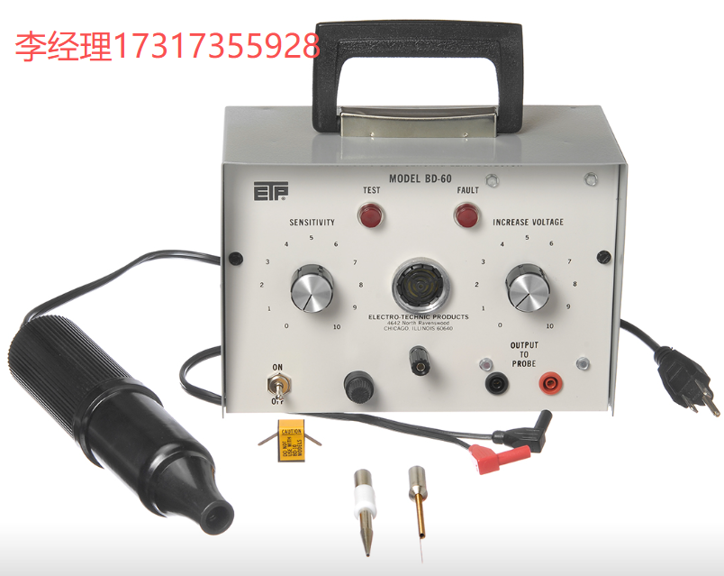 ETP电晕机