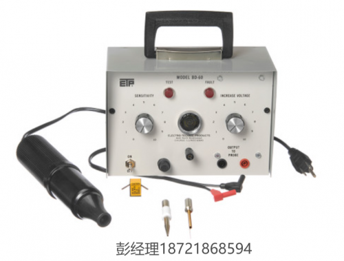 美国ETP BD-60自感泄漏检测仪 高频火花检漏仪