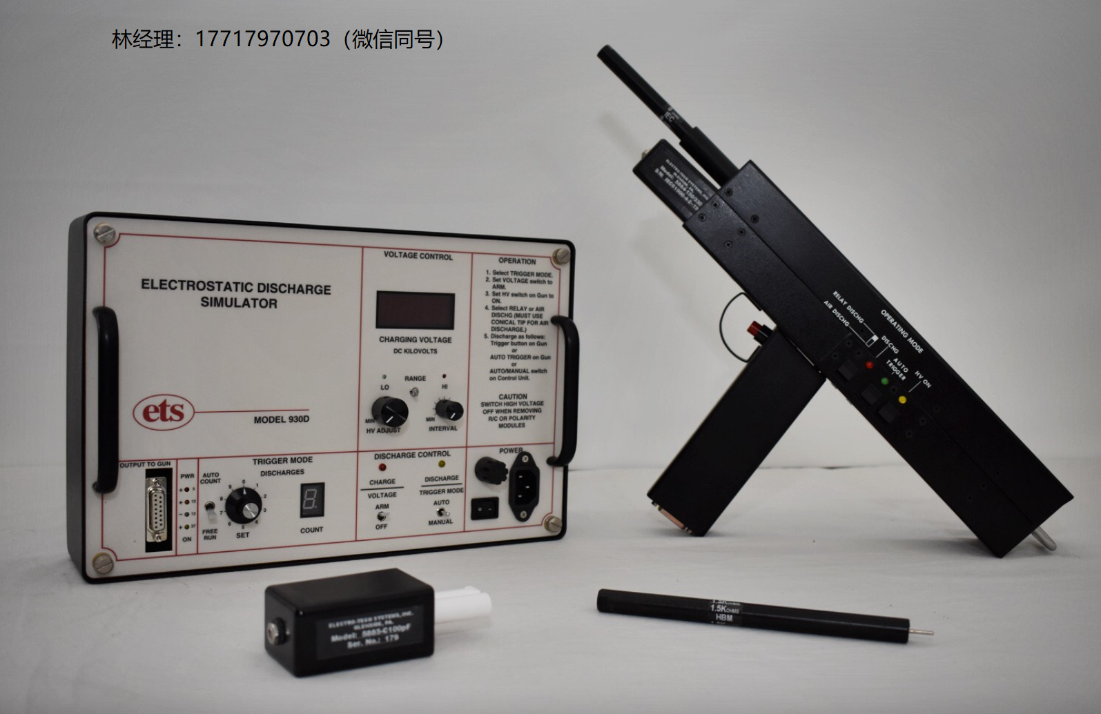 ETS,electro-tech systems,Model930D,ESD枪,电子枪,静电放电模拟器