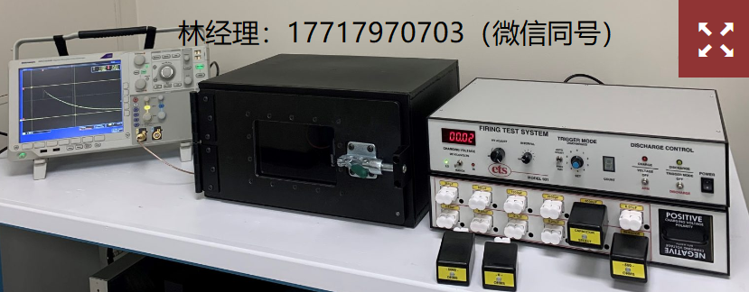 ETS,electro-tech systems,Model 931,静电放电点火测试系统,点火测试仪