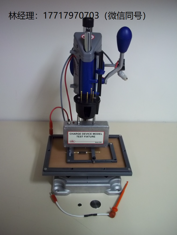 ETS,electro-tech systems,Model 9903,带电设备测试夹具,ETS进口代理