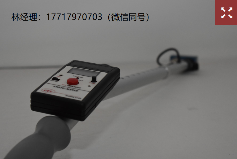 ETS,electro-tech systems,Model 212XL,扩展量程数字静态场仪