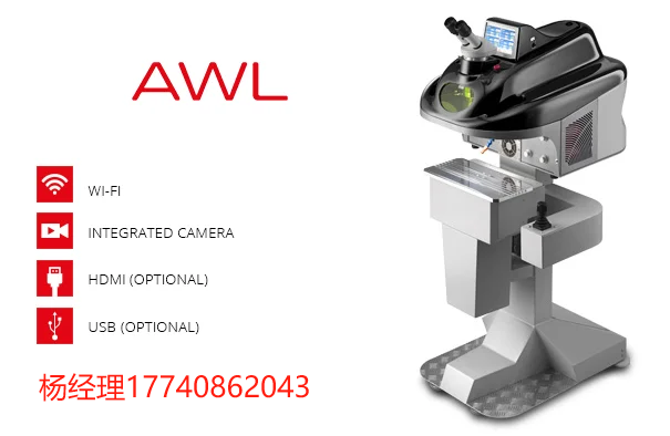 意大利 Elettrolaser  AWL 修复小型模具和工业用途的理想自动焊接机