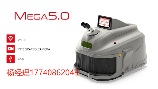 意大利 Elettrolaser Mega 5.0 激光焊接机 专门用于贵金属加工