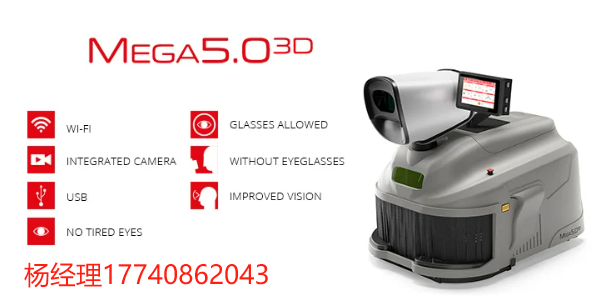 意大利 Elettrolaser Mega 5.0 3D 激光焊接机 配备 3D Vision 体视显微镜