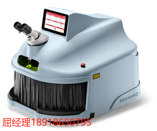 Elettrolase Master 4.0 激光焊接机 laser welding machine 平均功率80W 适合需要最大焊接精度的不同工业领域的多种工艺