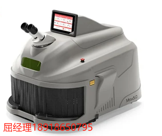 Elettrolaser Mega 5.0 laser welding machine 焊接激光器 适合处理贵金属 平均功率90W Master 4.0 MS-3.5
