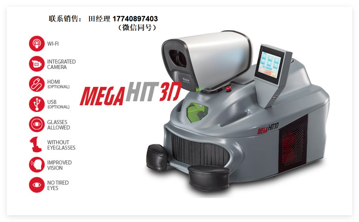 意大利Elettrolaser MegaHIT 3D激光焊接机，适用于从金饰行业到大型工业的广泛应用，三种可用功率(100 J、120 J、140 J)