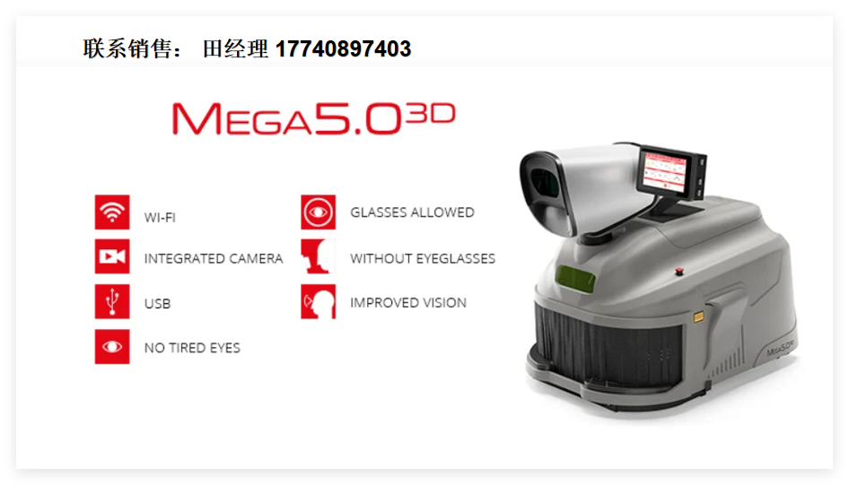 意大利Elettrolaser Mega 5.0三维立体激光焊接机，Mega 5.0 3D 激光焊接机