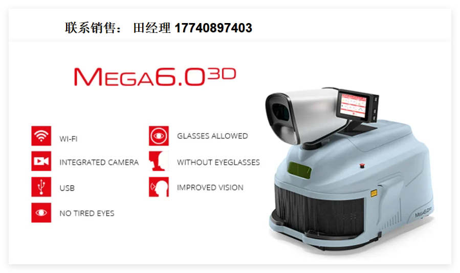 意大利Elettrolaser Mega 6.0 3D 激光焊接机，珠宝激光焊接机，珠宝首饰激光焊接机，珠宝首饰激光自动焊接机