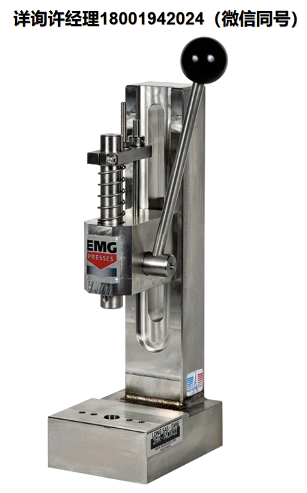 法国EMG Presses 2HR INOX、3HR INOX、4HR INOX卫生不锈钢台式压力机、EMG台式压力机、进口代理EMG Presses