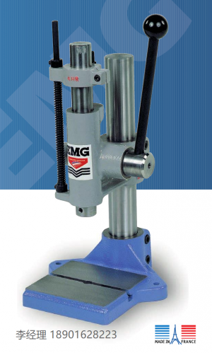 EMG presses、法国EMG压力机、EMG手动齿轮齿条压力机3HR、EMG 3HR压力机