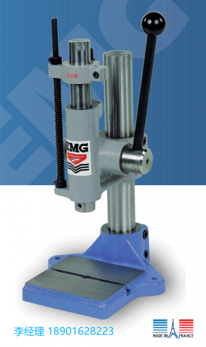 EMG presses、法国EMG压力机、EMG手动齿轮齿条压力机4HR、EMG 4HR压力机