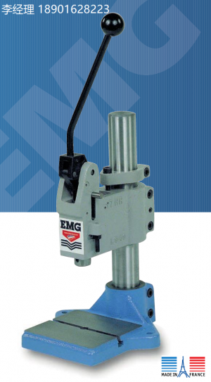 EMG presses、法国EMG压力机、EMG手动肘杆压力机7HR、7HR压力机