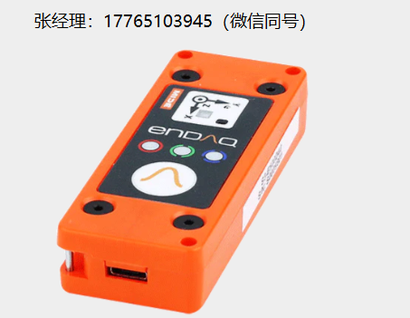 enDAQ S3-E25D40高性能振动记录仪
