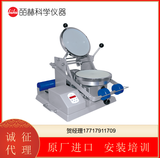 德国  J. Engelsmann AG  自动颜料研磨机 JEL 25/53-III用于分析颜料稠度