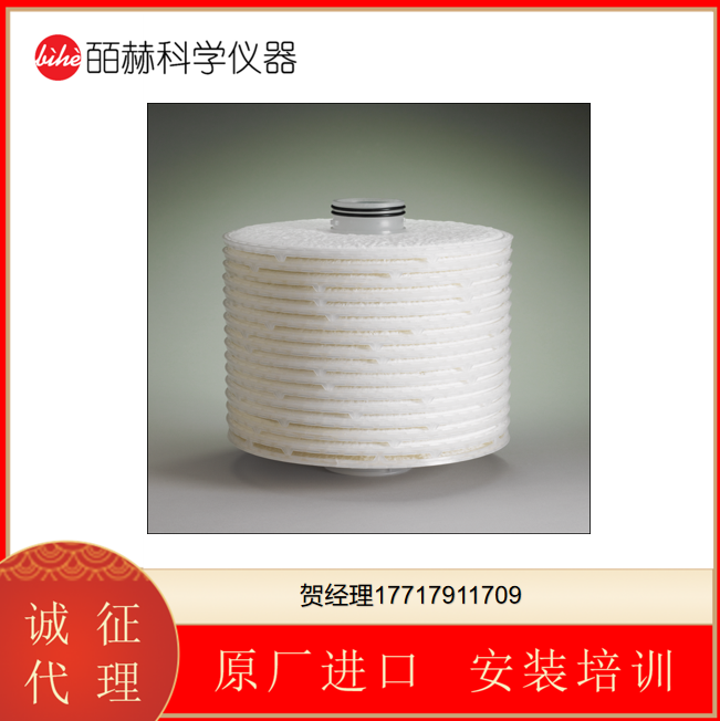 ErtelAlsop过滤器透镜Pak®滤芯深度过滤盒