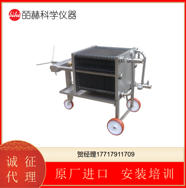 ErtelAlsop BevExpress系列-板框压滤机过滤饮料
