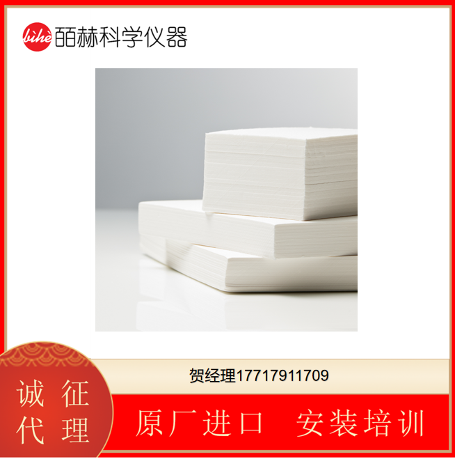 ErtelAlsop过滤机系统啤酒过滤纸