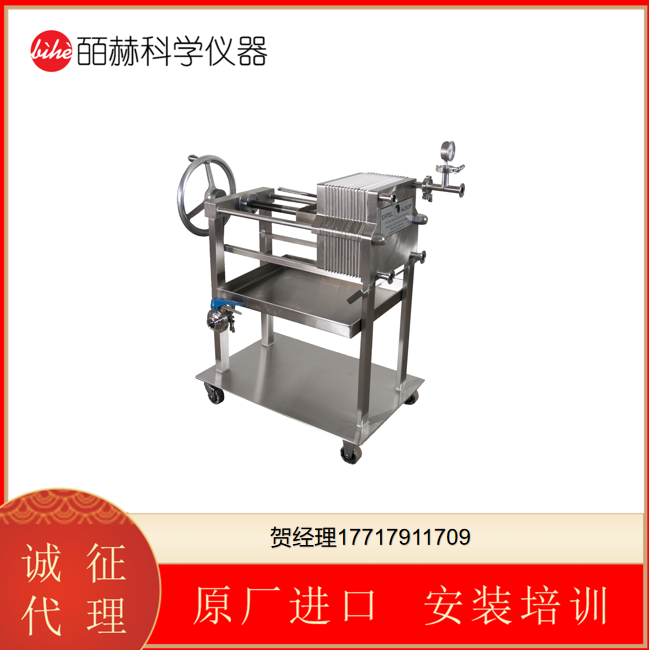 ErtelAlsop EFS Series12″板框压滤机超细过滤