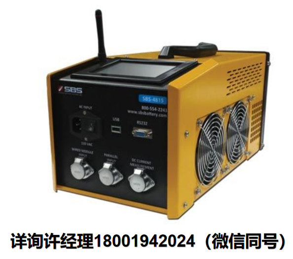 美国Exponential Power-Battery Capacity Tester-SBS-4815CT电池容量测试仪 SBS进口代理