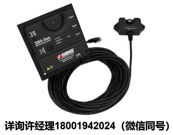 美国Exponential Power-SBS-H2-DoD氢气探测器  氢气传感器和监控系统 SBS进口代理