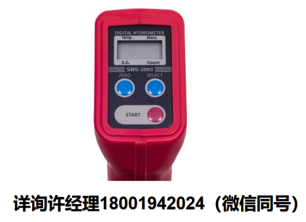 美国Exponential Power-Digital Hydrometer and Tester SBS-2003: 数字电池分析仪、密度计、比重计、铅酸蓄电池比重测试仪 SBS进口代理