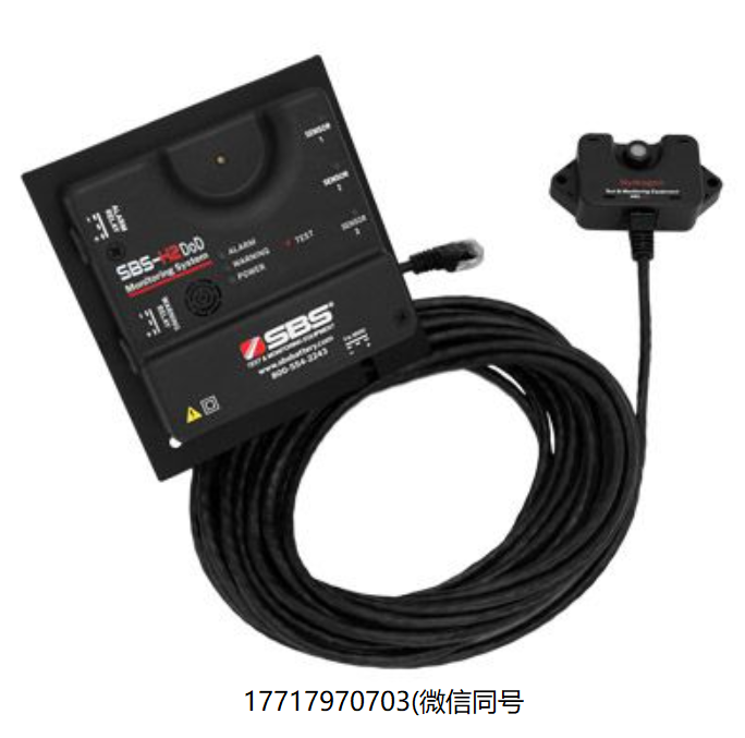 SBS,SBS-H2-DoD,氢气探测器