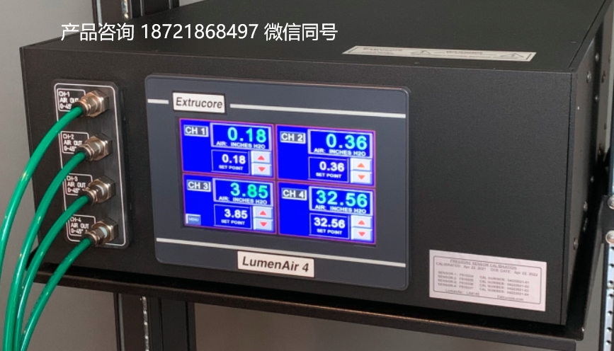 美国 Extrucore LumenAir 精密气源 LA-2 LA-4 多通道空气发生器