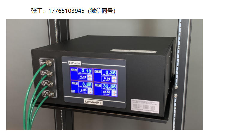 美国Extrucore LumenAir LA4四通道微管挤出精密气源