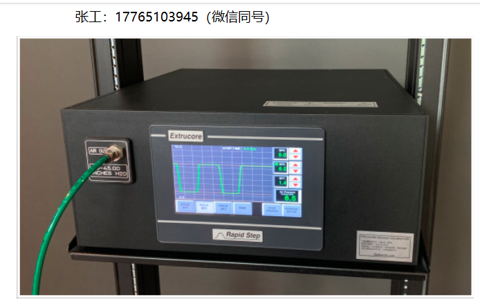 美国Extrucore专业挤压制造设备LumenAir微管挤出精密气源/医用微管专用气源LA-1、LA-2、LA-4