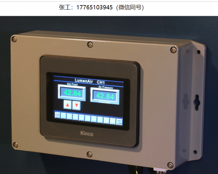 美国Extrucore LumenAir微管挤出精密气源、LumenAir医用微管专用气源、LumenAir HMI