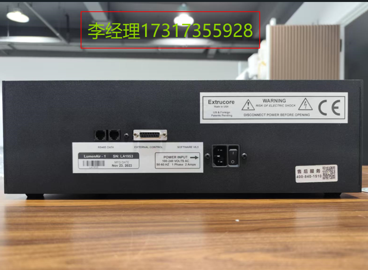 Extrucore精密气源