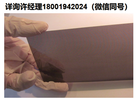 瑞士Fiaxell Sàrl SOFC / SOEC Crofer 22H M_Grid™集流网 Fiaxell进口代理