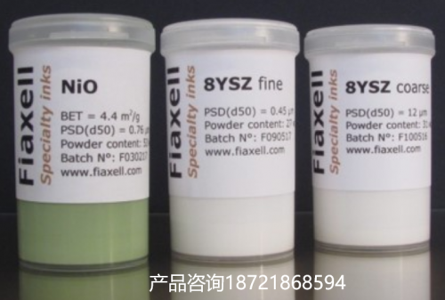 瑞士FIAXELL SÀRL 特种油墨 用于阴极、阳极、电解质和二氧化铈缓冲层