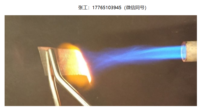 Fiaxell铂金M网格 适用于SOFC/SOEC高工作温度测试和湿电化学应用