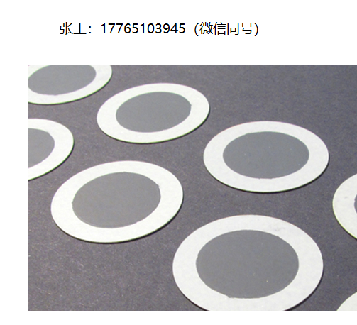 Fiaxell SOFC氧化锆8YSZ、3YSZ、10YSZ电解质、电极和涂层