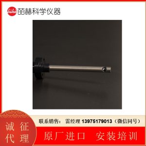 FiberOptic 多功能导光器