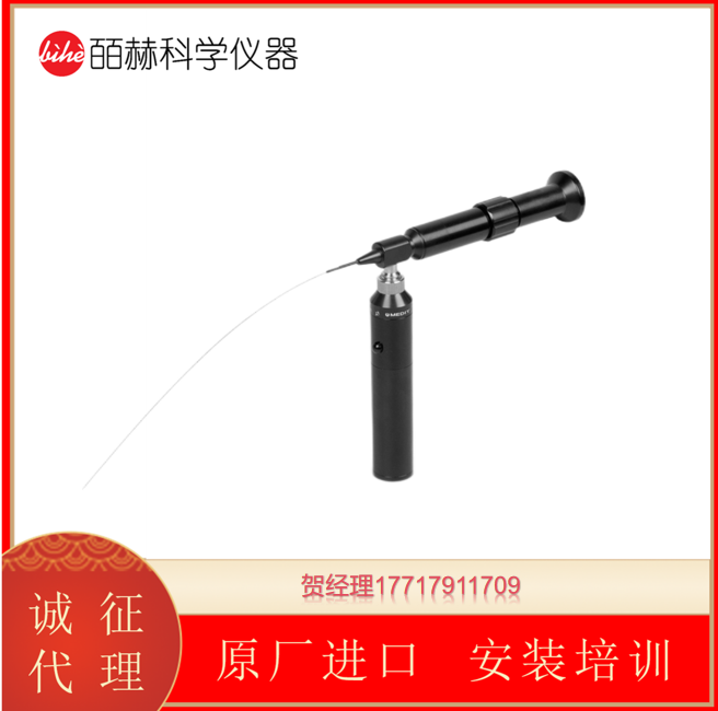 Fiberscope超精细显微内窥镜