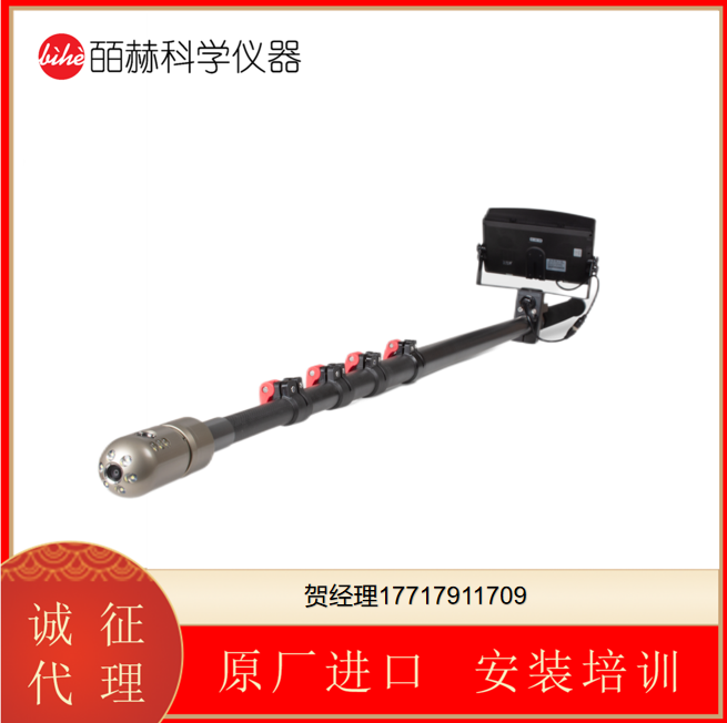 Fiberscope伸缩杆检查仪油罐、水罐及气罐检查摄影机