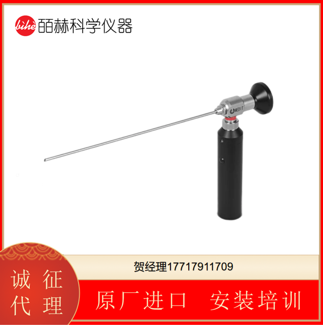 Fiberscope刚性内视镜工业内窥镜