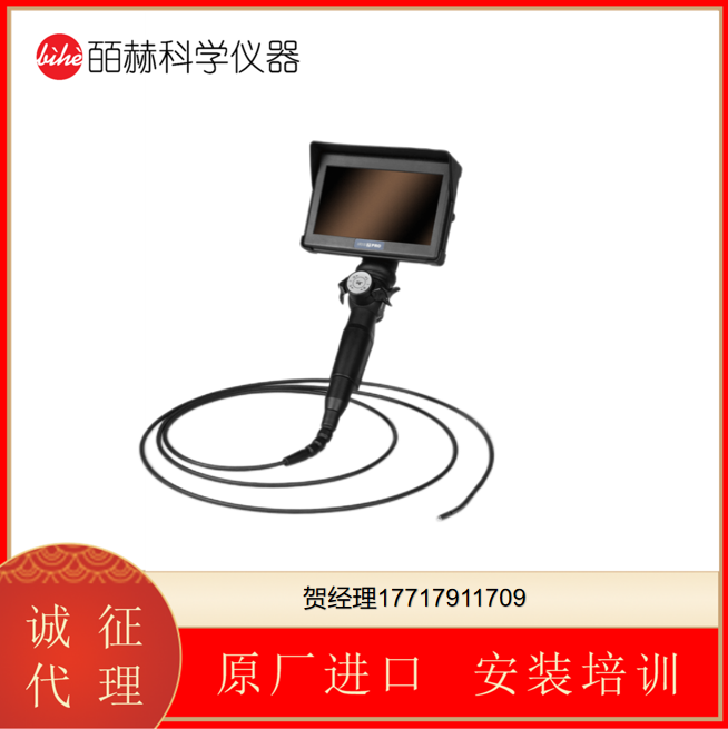 Fiberscope虹膜专业手持工业内窥镜油罐、水罐及气罐检查摄影机