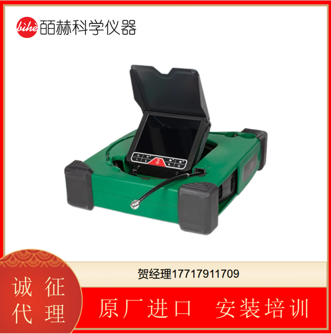 Fiberscope管道检测仪Miniflex管道摄像机