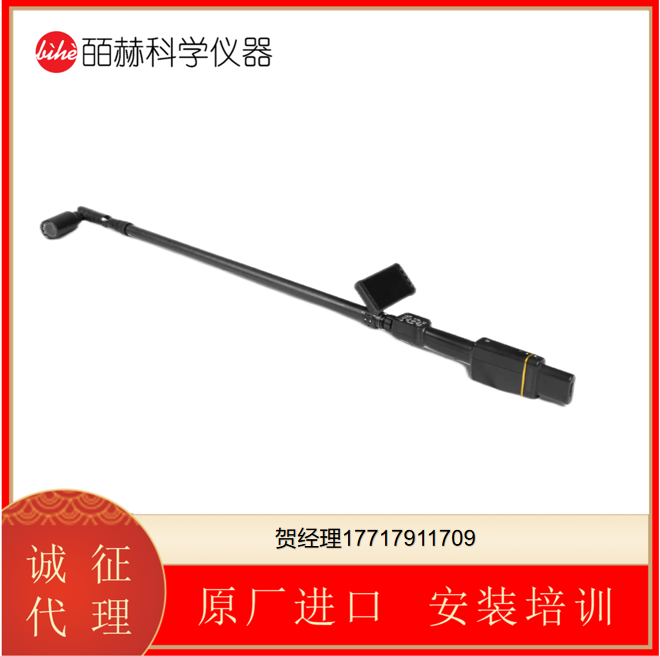 Fiberscope工业高清杆式内窥镜