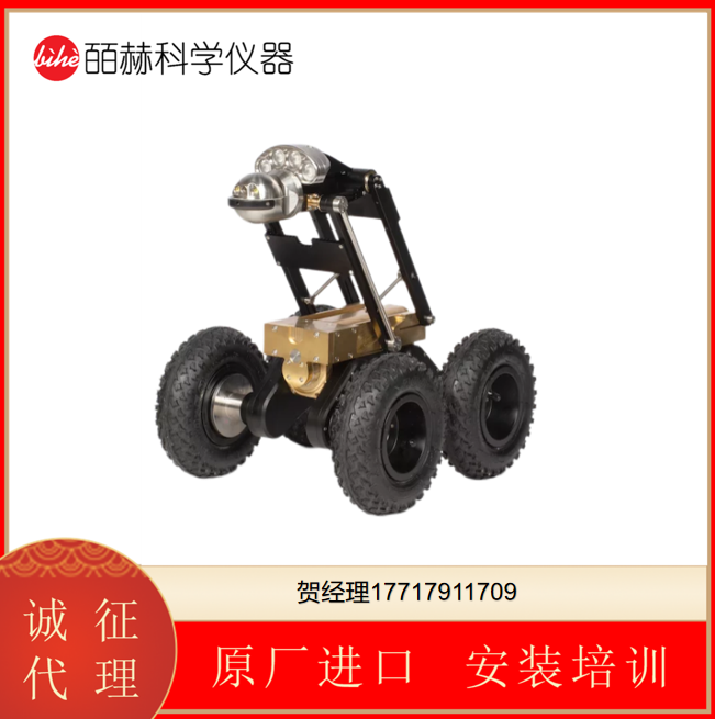 Fiberscope石油、天然气工业用管镜和管道照相机X5 – 300 污水管道机器人