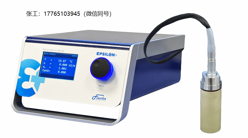 Flucon EPSILON+介电计，用于测量介电流体特性(电导率、介电常数、DDF)